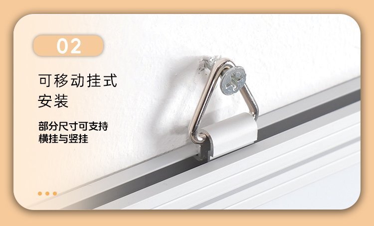 M92雙向雙面懸掛磁吸寫(xiě)字白板產(chǎn)品細(xì)節(jié)