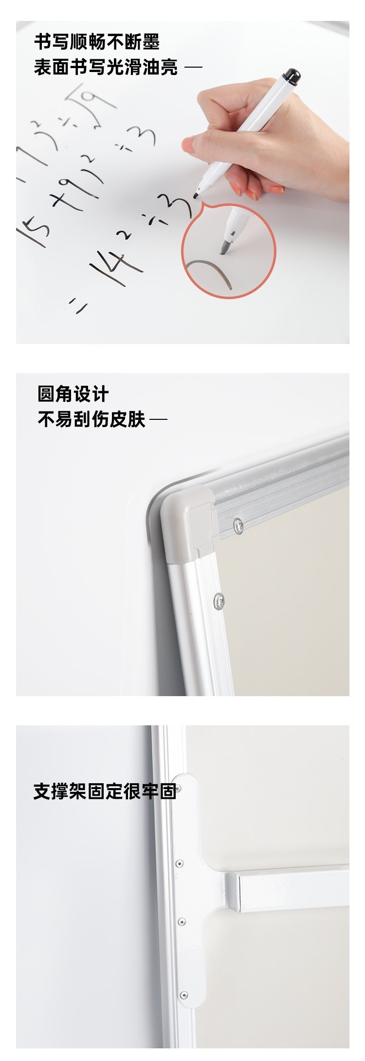 M81辦公教學培訓家用三腳支架白板產品細節(jié)展示