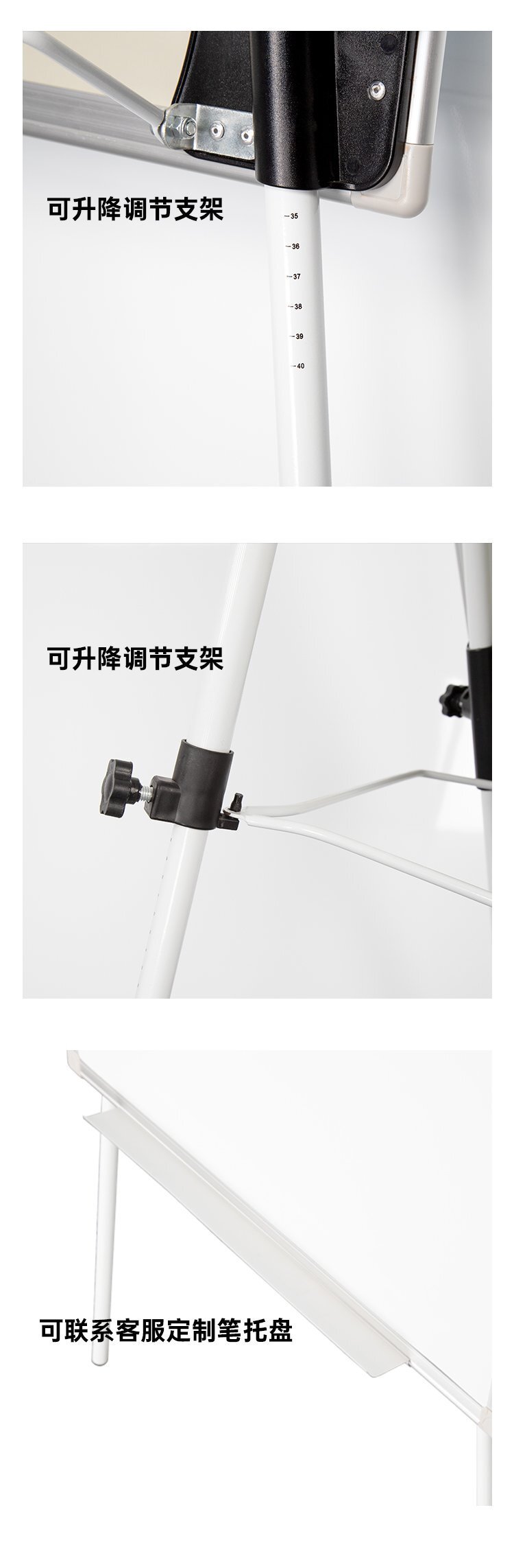M81辦公教學培訓家用三腳支架白板產品細節(jié)展示